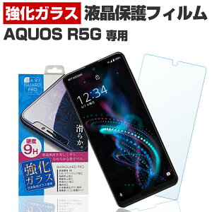 AQUOS R5G SH-51A SHG01 908SH ANIX ی tB t  tB X}z KX KXtB { KX gp oK[h