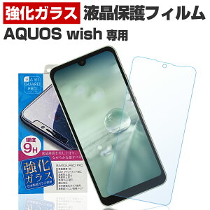 AQUOS wish2 SH-51C KXtB یtB ANIX EBbV2 SH-51Cی tB t  tB X}z KX KXtB { KX gp oK[h