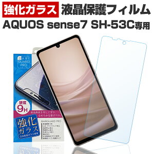 AQUOS sense 7 SHG10 / SH-53C KXtB یtB ANIX7 ANIX ZX7 SHG10 SH-53Cی tB t  tB X}z KX KXtB { KX gp oK