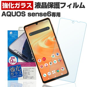 AQUOS sense6 SH-54B / SHG05 ANIX ZX6 ی tB t  tB X}z KX KXtB { KX gp oK[h