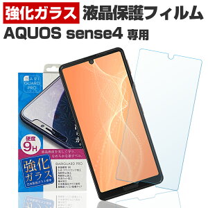 AQUOS sense5G SHG03 ANIX ZX5g SHG03 SH53A ی tB t  tB X}z KX KXtB { KX gp oK[h