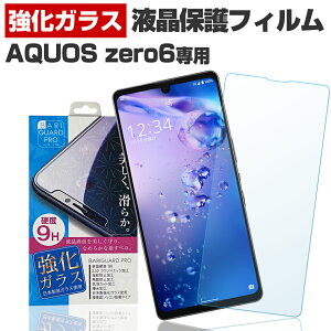 AQUOS zero6 SHG04 ANIX [6 ی tB t  tB X}z KX KXtB { KX gp oK[h