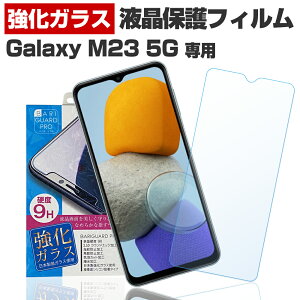 Galaxy M23 5G SM-M236Q / DS KXtB یtB MNV[ M23 5G yVoC SIMt[ی tB t  tB X}z KX KXtB { KX gp o