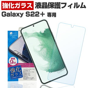 Galaxy S22+ SM-s906 KXtB یtB MNV[ S22 + vXی tB t  tB X}z KX KXtB { KX gp oK[h