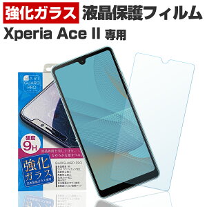 Xperia Ace II SO-41B GNXyA@G[X@}[Nc[ SO-41B ی tB t  tB X}z KX KXtB { KX gp oK[h