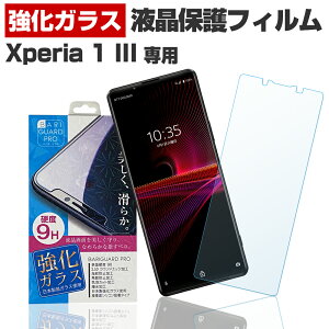 Xperia 1 III SO-51B / SOG03 GNXyA1 3 III ی tB t  tB X}z KX KXtB { KX gp oK[h