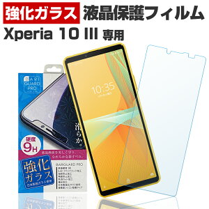 Xperia 10 III SO-52B / SOG04 GNXyA10 3 III ی tB t  tB X}z KX KXtB { KX gp oK[h