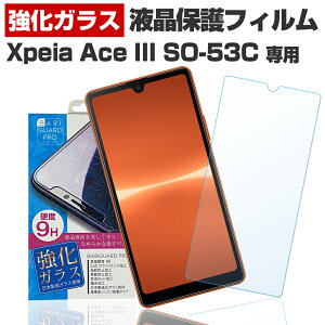 Xperia Ace III SO-53C / SOG08 KXtB یtB GNXyA G[X }[N3 SO-53C / SOG08ی tB t  tB X}z KX KXtB { KX gp o