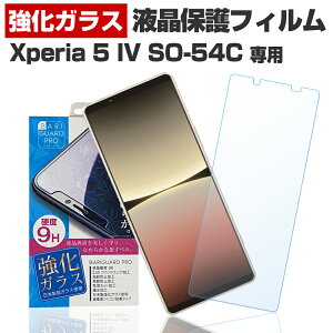 Xperia5 IV XQ-CQ72 SO-54C SOG09 KXtB یtB GNXyA5 4 }[N4 XQ-CQ72 SO-54C SOG09ی tB t  tB X}z KX KXtB { KX gp o