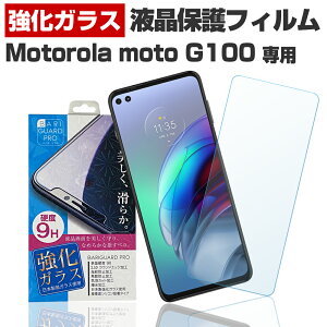 Motorola moto G100 XT2125-4 g[ gg100 XT2125-4 ی tB t  tB X}z KX KXtB { KX gp oK[h