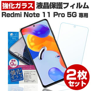 y 2Zbgz Xiaomi Redmi Note11 Pro 5G KXtB یtB VI~[ VI~B bh~[ m[g11 2201116SRی tB t  tB X}z KX KXtB