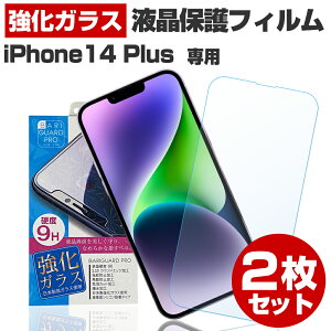 y 2Zbgz iPhone14 Plus KXtB یtB ACtH14 vXی tB t  tB X}z KX KXtB { KX gp oK[h