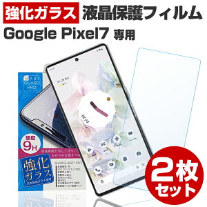 y 2Zbgz Google Pixel7 KXtB یtB O[O sNZ7ی tB t  tB X}z KX KXtB { KX gp oK[h