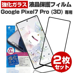 y 2Zbgz Google Pixel7 Pro KXtB یtB O[O sNZ7 vی tB t  tB X}z KX KXtB { KX gp oK
