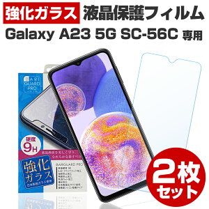 y 2Zbgz Galaxy A23 SC-56C / SCG18 KXtB یtB MNV[ A23 SC-56C SCG18ی tB t  tB X}z KX KXtB { KX gp