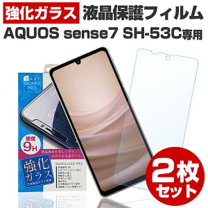 y 2Zbgz AQUOS sense 7 SHG10 / SH-53C KXtB یtB ANIX7 ANIX ZX7 SHG10 SH-53Cی tB t  tB X}z KX KXtB { 