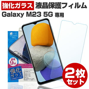y 2Zbgz Galaxy M23 5G SM-M236Q / DS KXtB یtB MNV[ M23 5G yVoC SIMt[ی tB t  tB X}z KX KXtB 