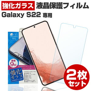 y 2Zbgz Galaxy S22 SM-s901 KXtB یtB MNV[ S22ی tB t  tB X}z KX KXtB { KX gp oK[h