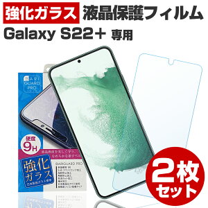 y 2Zbgz Galaxy S22+ SM-s906 KXtB یtB MNV[ S22 + vXی tB t  tB X}z KX KXtB { KX gp o