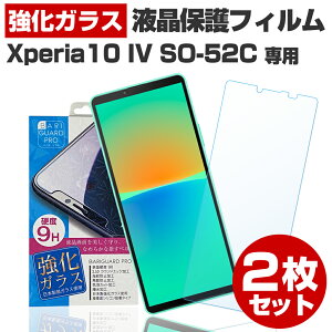 y 2Zbgz Xperia 10 IV SO-52C / SOG07 KXtB یtB GNXyA10 }[N4 SO-52C / SOG07ی tB t  tB X}z KX KXtB { K