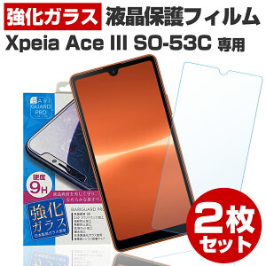 y 2Zbgz Xperia Ace III SO-53C / SOG08 KXtB یtB GNXyA G[X }[N3 SO-53C / SOG08ی tB t  tB X}z KX KXtB {