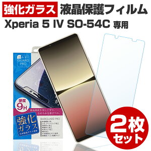 y 2Zbgz Xperia5 IV XQ-CQ72 SO-54C SOG09 KXtB یtB GNXyA5 4 }[N4 XQ-CQ72 SO-54C SOG09ی tB t  tB X}z KX KXtB 