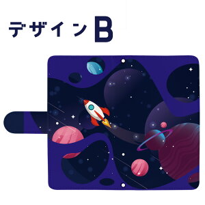 Android One S5 �P�[�X �J�o�[ �蒠 �A���h���C�h���� �Ή� �X�}�z �X�}�[�g�t�H�� �f�U�C�� �蒠�P�[�X �蒠�J�o�[ �ŐV�@�� ���@��Ή� �M�t�g �v���[���g ���f�B�[�X �����Y ��������