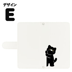 Android One S10 �P�[�X �蒠�^ �A���h���C�h����s10 �J�o�[ �L �˂� ���L ���I ������ ���� �A�j�}�� ������� ���킢�� �X�}�z�P�[�X �X�}�z�J�o�[ �g�уP�[�X �g�уJ�o�[ �蒠�P�[�X �蒠�J�o