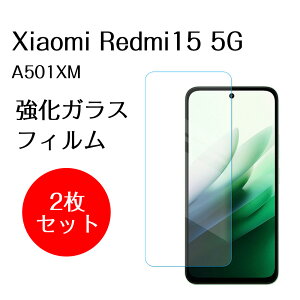 �y������ 2���Z�b�g�zXiaomi REDMI15 5G A501XM �t�B���� xiaomi Redmi �����K���X �K���X�t�B���� �ی�t�B���� �t�� ��ʕی� �K���X�V�[�g �V���I�~ �X�}�z ���{�� ���Ɏq AGC �g�p �o���K�[�h