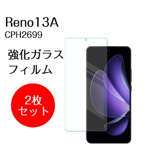 �y������ 2���Z�b�g�zOPPO Reno13A �t�B���� opporeno13a CPH2699 �����K���X �K���X�t�B���� �ی�t�B���� �t�� ��ʕی� �K���X�V�[�g �I�b�| �X�}�z ���{�� ���Ɏq AGC �g�p �o���K�[�h