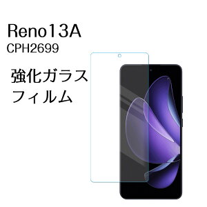 OPPO Reno13A �t�B���� opporeno13a CPH2699 �����K���X �K���X�t�B���� �ی�t�B���� �t�� ��ʕی� �K���X�V�[�g �I�b�| �X�}�z ���{�� ���Ɏq AGC �g�p �o���K�[�h