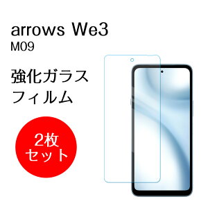 �y������ 2���Z�b�g�z arrowsWe3 M09 �t�B���� �K���X�t�B���� �ی�t�B���� �A���[�Y �ی� �t�B���� �t�� ��� �t�B���� �X�}�z �����K���X �K���X�t�B���� ���{�� ���K���X �g�p �o���K�[�h