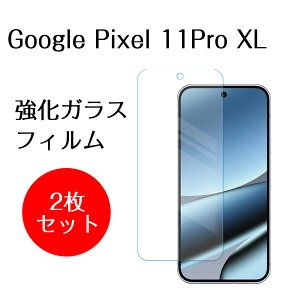 �y������ 2���Z�b�g�z�s�N�Z��11Pro XL �t�B���� googlepixel 11proxl �����K���X �K���X�t�B���� �ی�t�B���� �t�� ��ʕی� �K���X�V�[�g Google pixel11ProXL �X�}�z ���{�� ���Ɏq AGC �g�p �o���K�[�h