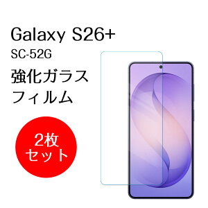 �y������ 2���Z�b�g�z Galaxy S26+ �t�B���� SC-52G �K���X�t�B���� �ی�t�B���� �M�����N�V�[ S26 plus �ی� �t�B���� �t�� ��� �t�B���� �X�}�z �����K���X �K���X�t�B���� ���{�� ���K���X �g�p 