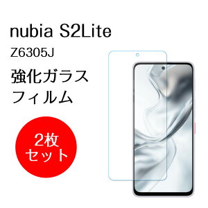 �y������ 2���Z�b�g�z nubiaS2Lite z6305j �t�B���� �K���X�t�B���� �ی�t�B���� nubia S2 lite �ی� �t�B���� �t�� ��� �t�B���� �X�}�z �����K���X �K���X�t�B���� ���{�� ���K���X �g�p �o���K�[