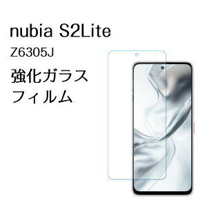 nubias2lite �t�B���� nubia S2 Lite z6305j �����K���X �K���X�t�B���� �ی�t�B���� �t�� ��ʕی� �K���X�V�[�g �k�r�A �X�}�z ���{�� ���Ɏq AGC �g�p �o���K�[�h