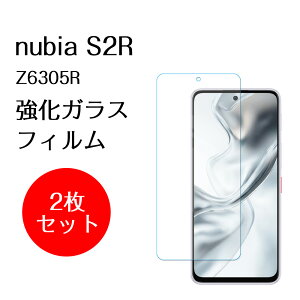 �y������ 2���Z�b�g�z nubiaS2R Z6305R �t�B���� �K���X�t�B���� �ی�t�B���� nubia S2r �ی� �t�B���� �t�� ��� �t�B���� �X�}�z �����K���X �K���X�t�B���� ���{�� ���K���X �g�p �o���K�[�h