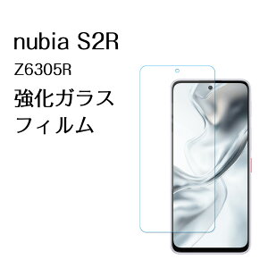 nubias2r �t�B���� nubia S2R z6305r �����K���X �K���X�t�B���� �ی�t�B���� �t�� ��ʕی� �K���X�V�[�g �k�r�A �X�}�z ���{�� ���Ɏq AGC �g�p �o���K�[�h