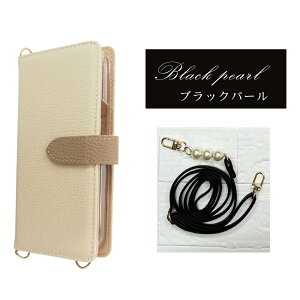 TSUTAYATONEe21 �P�[�X tsutaya tone e21 �{�v �X�}�z�P�[�X �蒠�^�P�[�X �X�^���h ���킢�� ���������� �V���v�� ������� ��i �����Y ���f�B�[�X �J�[�h���[ �v���[���g �c�^���g�[���C�[21 �P�[�X