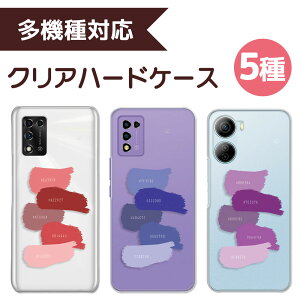 �X�}�z�P�[�X ���@��Ή� �n�[�h�P�[�X �f�U�C�� �v�����g�P�[�X ������� ���킢�� iPhone17 18Pro �P�[�X ���񂽂�X�}�z5 iPhone16 iPhone16e promax google pixel 11 10 pro 9a 10a pro 8a �J�o�[ xperia 10 1 5 viii v