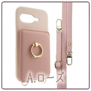 �O�[�O���s�N�Z��9a Google Pixel9a �P�[�X �V�����_�[ �J�o�[ �X�}�z�P�[�X �s�N�Z��9a �o�C�J���[ ������� ���킢�� �~���[�t�� �s�N�Z���P�[�X googlepixel9a �J�[�h���[ �X�g���b�v ���|�� �R