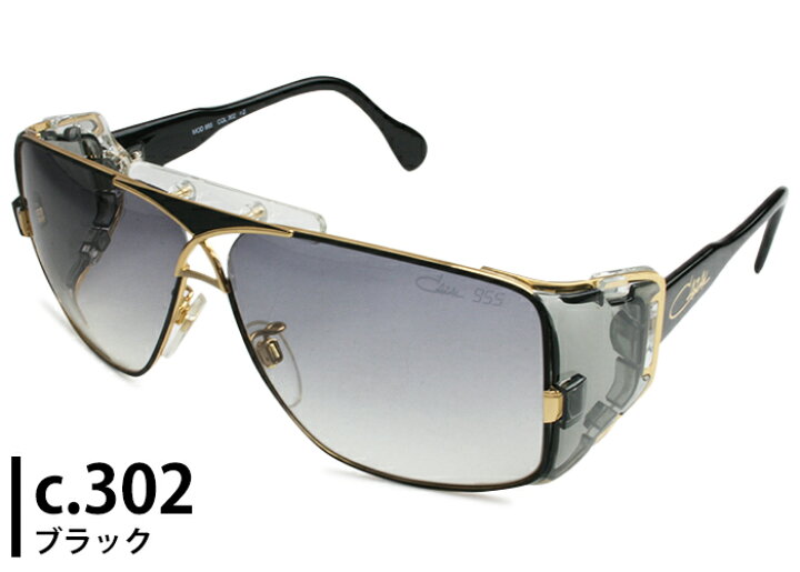 楽天市場】カザール レジェンズ CAZAL LEGENDS MOD 955 4color  