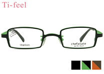 楽天市場】ti-feel 眼鏡の通販