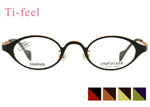 eBtB[ Ti-feel ii NANA 4color { I[o `^ ɒB xt Vዾ Y fB[X Kl ߂ ዾ Vi  `R[g chocolate T[ Sally 4121