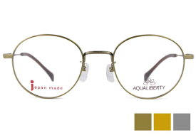 アクアリバティ AQUALIBERTY AQ22500 日本製 伊達 度付き メンズ レディース 老眼鏡 遠近両用 チタン メガネ めがね 眼鏡 新品 送料無料 46□21