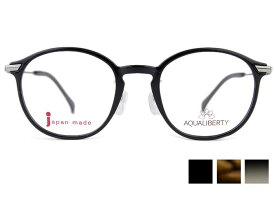 アクアリバティ AQUALIBERTY AQ22504 日本製 伊達 度付き メンズ レディース 老眼鏡 遠近両用 メガネ めがね 眼鏡 新品 送料無料