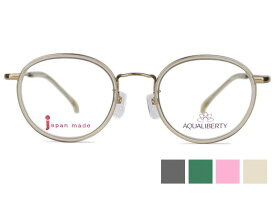 アクアリバティ AQUALIBERTY AQ22525 日本製 伊達 度付き メンズ レディース セルメガネ チタン 老眼鏡 遠近両用 メガネ めがね 眼鏡 新品 送料無料