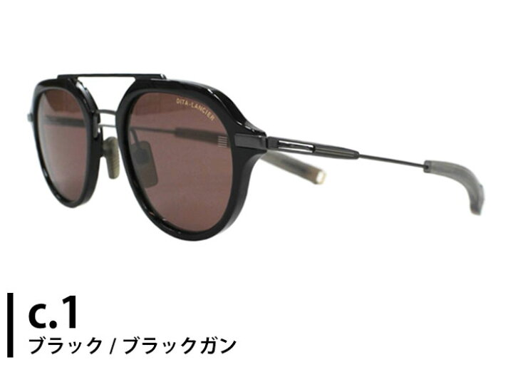 楽天市場】ディータ ランシアー DITA Lancier dls407-a lsa-407 日本製 