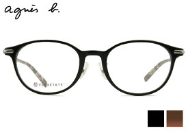 アニエスベー agnes b. 50-0097 2color 伊達 度付き レディース セル メガネ めがね 眼鏡 老眼鏡 遠近両用 新品 送料無料 48□19