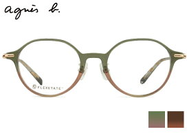 アニエスベー agnes b. 50-0099 2color 伊達 度付き レディース セル メガネ めがね 眼鏡 老眼鏡 遠近両用 新品 送料無料 48□19